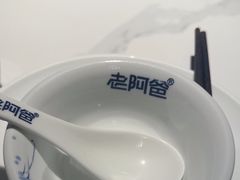 -老阿爸鲜鱼土菜(园区永旺店)