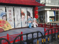 -证大大拇指广场(芳甸路店)