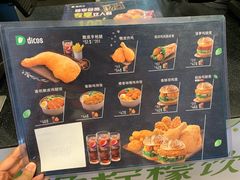 -德克士(广州南站店)