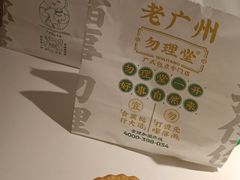 -勿理堂(中大店)