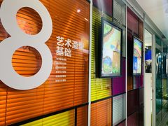 -阿妮亚少儿美术书法(望京店)