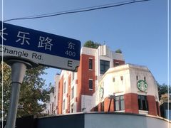 -星巴克(红房子店)