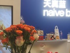 -天真蓝照相馆(五角场百联又一城店)
