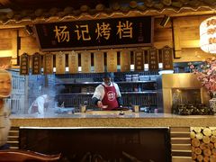 -杨记隆府(南坪店)