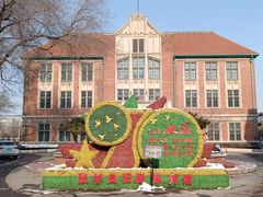 -张学良旧居陈列馆