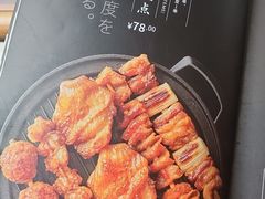 -山葵家·创意料理(EFC欧美广场店)
