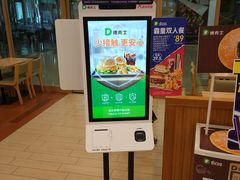 -德克士(聚银时代店)