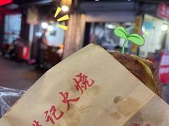 -樊记火烧店(甘泉路店)