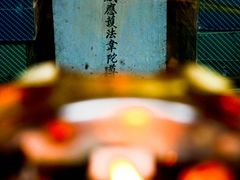 -峨眉山报国寺