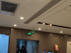 -爱康国宾体检中心(顺平分院)