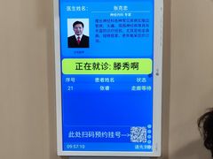 -江苏省人民医院(广州路院区)