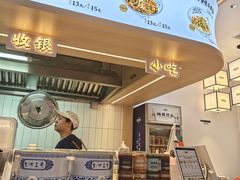 -刘长和手工粉(坡子街店)