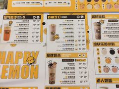 -快乐柠檬happylemon(日月光店)
