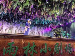-野象谷景区