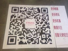 -首都电影院(天津店 中国巨幕)