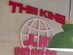 -佰人王串串香火锅(洋珠巷店)