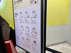 -有米酸奶