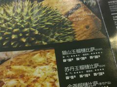 DSC_6590-乐凯撒披萨(正佳广场店)