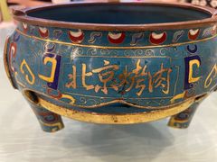 -聚德华天烤肉季·宴会厅(什刹海总店)