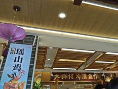 -大师傅金奖啤酒鱼(西街口总店)