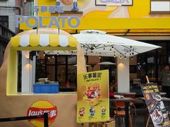 -Calix&Lay's(新天地店)