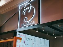 -LELECHA乐乐茶(美罗城店)