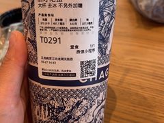 -霸王茶姬(建邺万达广场店)