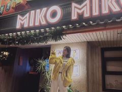 -MIKOMIKO和牛烧肉专门店(南门店)
