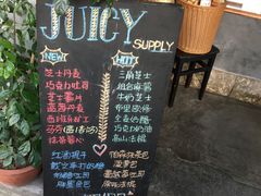 -Juicy Bakery(大学路店)