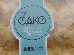 -7cake榴莲千层蛋糕(松江店)