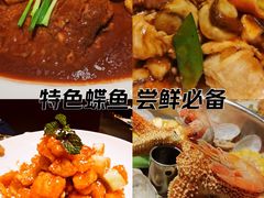 -悦海·家宴·冰花皮皮虾大锅贴(宝龙店)
