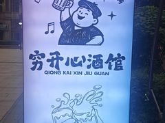 -万达广场(大明宫店)