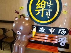 -牛串门串串香(东直门簋街总店)
