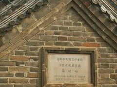 -慕田峪长城