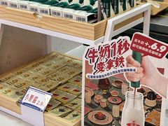 -红星前进面包牛奶公司(五道口购物中心店)