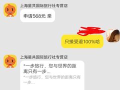 -成都保利公园皇冠假日酒店(熊猫基地店)