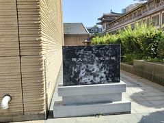 -西安大唐西市博物馆