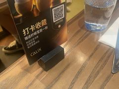 -Calix&Lay's(新天地店)