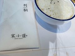 -宋小谨(惠安禹洲店)