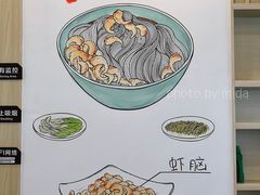 -朱洪元苏式面馆(绿宝广场店)