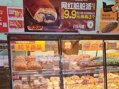 -味多美蛋糕(洋桥店)
