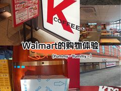 -天河沃尔玛
