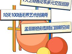 -中粮·祥云小镇