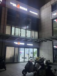 -悟空祛痘·诺奖技术专业店