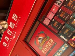 -南洋老咖啡(牛车水店)