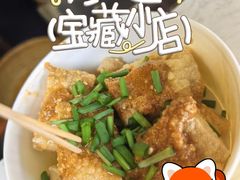 -茅老太臭豆腐