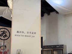 -友达面馆(广州总店)