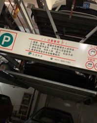 -罗亚帝造型
