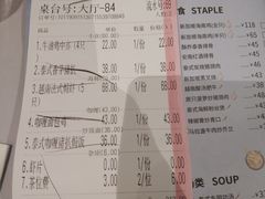 -今之味南亚厨房·探店指南(领展购物广场店)