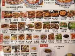 菜单-抖鱼-抖音酸菜鱼(惠福东路店)